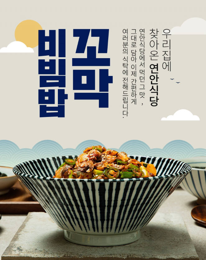 연안기획 이미지