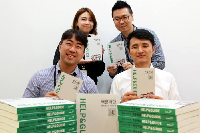헬프 이미지