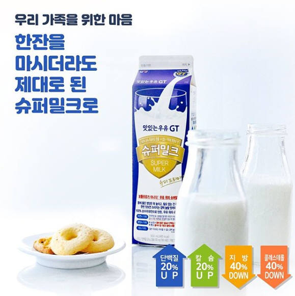 효자슈퍼 이미지