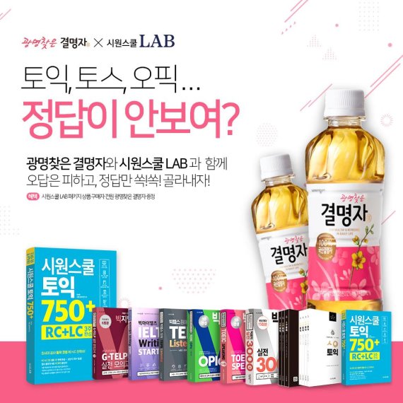 시원식품 이미지