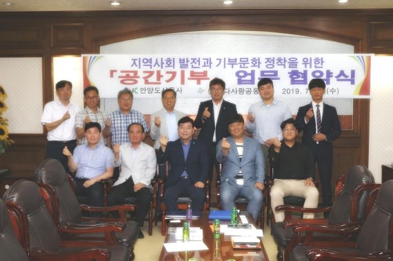 안양도시공사 이미지