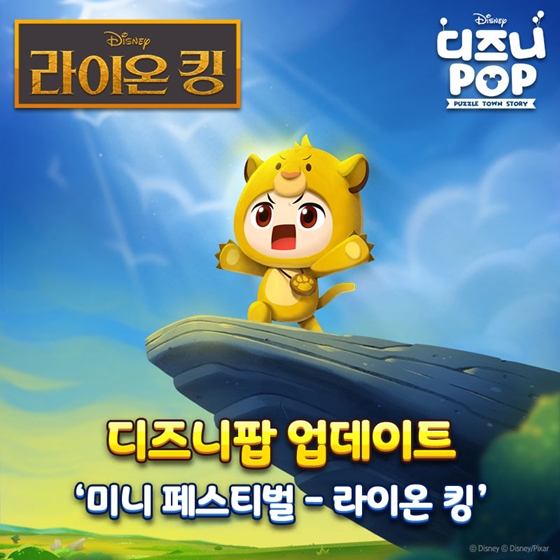 라이온모바일 이미지