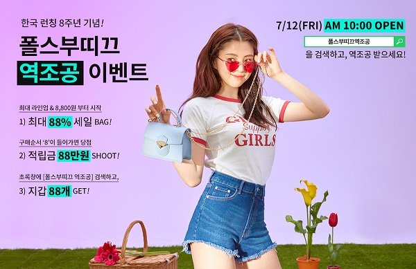 오늘부띠끄 이미지