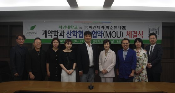 피엔제이주 이미지