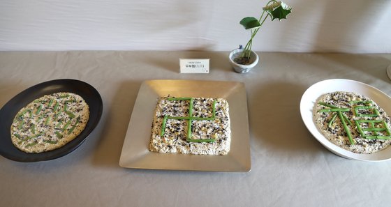 두부찜