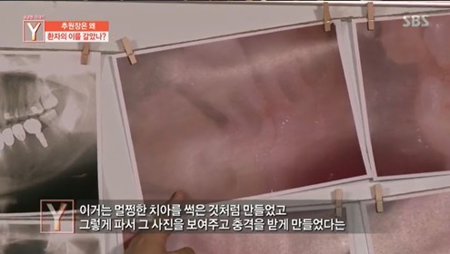 이재현치과 이미지