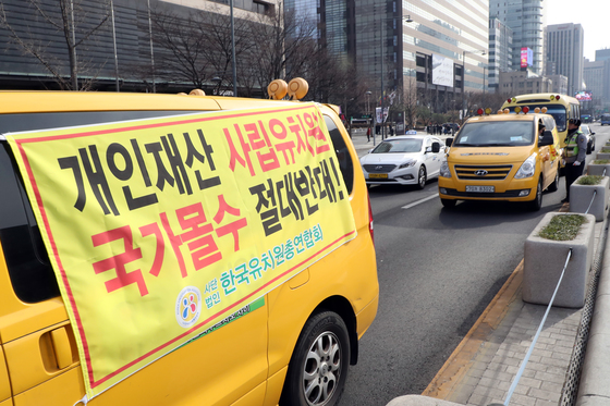 동원유치원 이미지