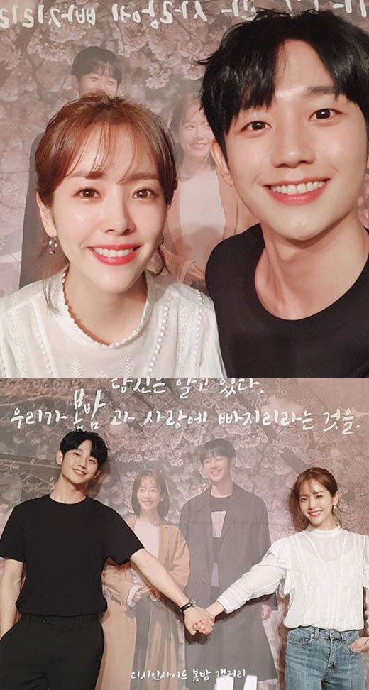 Actor Han Ji-min has released a friendly self-portrait taken with actor Jung Hae-in.Han Ji-min said on his personal instagram on the 12th, Thank you for coming to Spring Night. As one spring brought Jiho and Jungin, warm love came to everyone.I remember each other when spring comes. In the public photos, Han Ji-min posed various poses in front of Jeong Hae-in and cake, especially the perfect visual sum and awkward skinning are causing fans excitement.The netizens who watched this made various comments such as I watched it so fun in spring night, Dum Chemie thrill and I really buy it.On the other hand, MBC drama Spring Night starring Han Ji Min and Jung Hae In ended on the 11th.