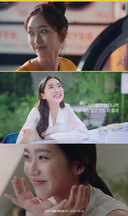 종합화장품모델 이미지