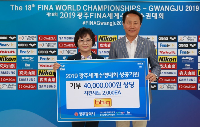 비비큐광주 이미지
