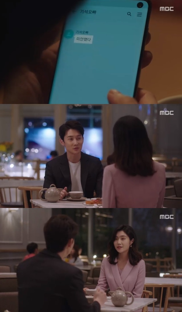 Kim Jun-ha apologised to Han Ji-min and hinted at new love by meeting his daughter of a member of parliament.In the MBC drama Spring Night 31-32 (the last episode/playplay by Kim Eun/director Ahn Pan-seok), which aired on July 11, Kwon Gi-seok (Kim Jun-ha) gave up Lee Jung-in (Han Ji-min).Kwon Ki-seok urged Kwon Young-guk (Kim Chang-wan), who tried to catch Lee Jung-in until the end, to propose a position as director of the foundation after Lee Jung-ins father Lee Tae-hak (Song Seung-hwan) left office.Kwon Young-guk reluctantly offered Lee to move to Lee Tae-hak as his son wished, but Lee Tae-hak replied, I will think about it.Lee Tae-hak asked his daughter Lee Jung-in again, Are you really not a good person? Lee Jung-in said, I think it is more valuable that I should not be a child who should be sick.I know hes upset when he sees you, and I know hes not satisfied and anxious to see me right now, and Ill show you how hes happy.Lee Tae-hak, who bought a school and called Kwon Young-guk, suggested that he did not accept the proposal. Kwon Young-guk called his son Kwon Ki-seok and said, Gi Seok, you did enough.Kwon Ki-seok, knowing that Lee Tae-hak did not accept the proposal, sent a text message to Lee Jung-in saying, Im sorry.Yoo Gyeong-sang