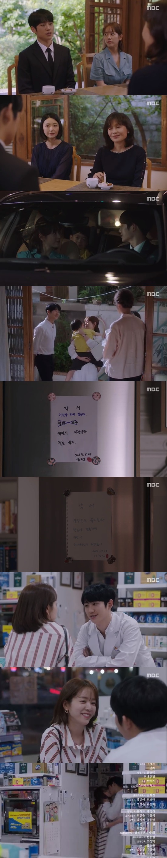 Han Ji-min and Jung Hae-in have earned a good audience with tight-knit Happy Endings as they promised to get married.In the MBC drama Spring Night 31-32 (the last episode/playplay by Kim Eun/director Ahn Pan-seok), which aired on July 11, Lee Jung-in (Han Ji-min) and Yoo Ji-Ho (Jeong Hae-in) met their families, promising to marry.There was a conflict over Yoo Ji-Hos drinking because of his son Jung Eun-woos mother, but soon Lee Jung-in, Yoo Ji-Ho, understood each other.Lee understood the situation of Yoo Ji-Ho, which is more unstable and harder than himself, and received a memorandum from Yoo Ji-Ho that he could not marry if he drank again.Meanwhile, Kwon Ki-seok (Kim Jun-han) framed Lee Jung-ins mother, Shin Hyung-sun (Gil Hae-yeon), saying that Yoo Ji-Ho is poor in quality.Shin said he would meet Yoo Ji-Ho to Lee Jung-in, and Yoo Ji-Ho took his son Jung Eun-woo to the spot.Shin Hyung-sun and Seo-yool Lee (Lim Sung-eon) Lee Jae-in (Ju Min-kyung) welcomed Yoo Eun-woo, who first met.On the spot, Yoo Ji-Ho said, Jung Eun-woo believes only me, but it can not collapse.Jung In has only believed in one person, but I have to protect it no matter what. Lee said, My women cry well, and Shin said, Father has a long way to go. Lee said, Father will wait as long as he can.Ill be happy again, with Ji Ho next to me, and with all the comfort and comfort, Ill be happy again.Jung Eun-woo said, Are you married to Miss Faather?So is the teacher going to be a mother now? Lee Jung-in replied, Yes, the teacher will be Jung Eun-woo mother. Yoo Ji-Ho promised, I will do well, and Lee Jung-in said, No, we will do well.Lee Jung-in then greeted Lee Jung-in at the house of Yoo Ji-Ho, and Yoo Ji-Hos parents Yoo Nam-soo (O Man-seok) and Ko Sook-hee (Kim Jung-young) welcomed Lee Jung-in.Lee Jung-in also spoke of his love for Yoo Ji-Ho in front of Yoo Ji-Ho parents like Yoo Ji-Ho.That night, Lee had made a mistake of sleeping in the room of Jung Eun-woo, and this time he received a memorandum that Yoo Ji-Ho must marry.Kwon Ki-seok urged his father, Kwon Young-guk (Kim Chang-wan), to promise to become a director of the foundation after his retirement from Lee Jung-ins father, Lee Tae-hak (Song Seung-hwan), and Kwon Young-guk did not accept it.Kwon Young-guk told his son that he had done enough to say, You did enough, and Kwon Ki-seok gave up and sent a text message to Lee Jung-in saying, Im sorry.Nam Si-hoon (Lee Mu-saeng) stamped the divorce papers with Seo-yool Lee, and Kwon Ki-seok hinted at a new love by meeting with the university professor, a daughter of a member of parliament who wanted to meet her father.Lee Jung-in and Yoo Ji-Ho ended up in a way that they were affectionate in search of a drug that was sober in the pharmacy as they met for the first time.Although he did not get married and did not get permission from Lee Tae-hak, Lee Jung-in, Yoo Ji-Ho, made a closed Happy Endings that made him guess that he would marry with the blessing of both family members even if it took a while to give up his post.Yoo Gyeong-sang