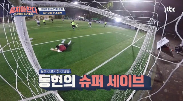 동현수퍼 이미지