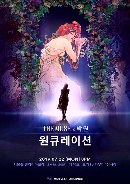 원큐레이션 이미지