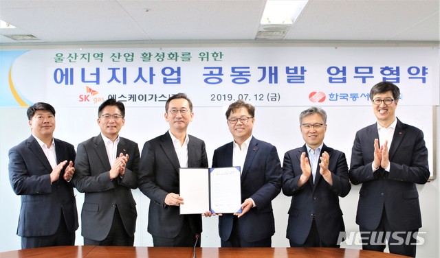 (주)강남에너지 이미지