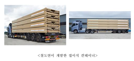 한국파렛트풀(주) 이미지