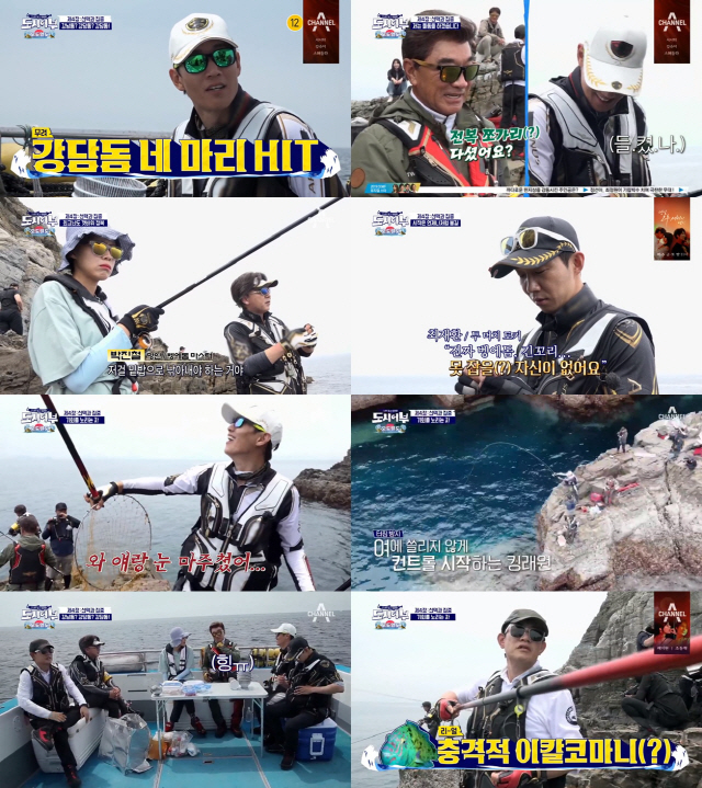 도시어부 이미지