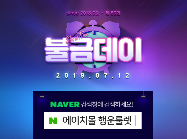 에이치몰 이미지