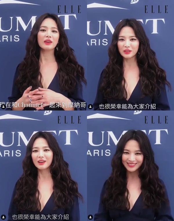 Actor Song Hye-kyos current situation has been captured.On the morning of the 12th, the official SNS of Elle Hong Kong (ELLE HONGKONG) posted a video with an article saying, Song Hye-kyo appeared in Monaco to attend the jewelery Event.Song said in the video, Hello, Elle Hong Kong readers. Song Hye-kyo. Im in Monaco with Shome.I am so happy to spend time with such a wonderful jewelery, and I am so honored to be able to introduce you. Have fun with Shome today. Thank you. He attended the French brand show in Monaco, France, on the afternoon of the 11th as an Asian ambassador.In the public image, Song Hye-kyo boasts a more beautiful beauty and smiles on his face, capturing his eyes.Song Hye-kyo was married to Actor Song Jung-ki last month and was dismissed in one year and eight months.