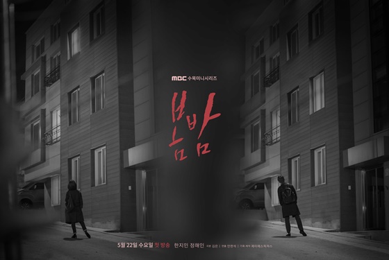 Spring Night is a very realistic drama, so it may be hard to understand the topicality and ratings of Spring Night at first glance. What is the charm of the drama?It is a genre that solves the desires that can not be achieved in reality through the main character of the drama, and it is a genre that satisfies all kinds of romances that can not be done, can not go, and can not be achieved.However, in spring night, these elements can not be found only by washing their eyes, so it can be difficult to understand that viewers are so enthusiastic.What is interesting is that this question has made viewers more immersed. Sometimes it is a dream, a birthplace, or a confusion.There are times when it is a dream, but it is as vivid as the actual situation, and even though it actually happened, it is as if it is a dream.Is this drama, reality, or unclearly crossing the two borders.The story of the old lovers of Han Ji-min and Kim Jun-han (played by Kim Ki-seok), and the appearance of those who meet like a habit while their love and passion cooled down, were experiences that anyone would have experienced at least once.It has been a long time, and since the marriage is looking for it, it has inspired sympathy for viewers who are conflicting with whether it is right to marry due to obligation, and it has made them worry about who is happy to marry among those who love better than the condition and the condition.It was also a drama that made me think about single moms and single daddy.When I think of the drama, I could never find Baros fantasy, Cinderellas story, love with the chaebol, and the last night in Spring Night.There were no performers who were dressed up as colorful and expensive luxury goods and received the attention of the passing people. Han Ji-min and Jung Hae-in were just drawn as a modest couple who met on the way.This is the factor that led to the immersion in Baro spring night.The realistic contents that are released by the couples and everyone who are often found around them are felt to be friendly and made them concentrate more on spring night.Their real love was felt as our story that we had in the past or could experience someday, so we could empathize as if they were dating counseling, marriage counseling, and the process of attraction, eye exchange, wheat party, marriage, all of these things felt like true stories.There is no stimulating element, and it is a drama that has been so cool without unrealistic and futile fantasy that it has taken over viewers.Spring Night Han Ji-min, a drama that took a long time just to see two people in the country! So, my star is  4 classes