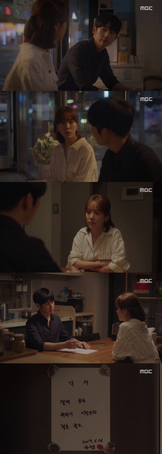 MBC drama Spring Night ended with its highest audience rating.On the show, Yoo Ji-Ho (Jeong Hae-in) and Lee Jung-in (Han Ji-min) were shown promising to marry.Yoo Ji-Ho took Yu Jung Eun-woo (Hyan) to meet Lees family.Lee Tae-hak (Song Seung-hwan) did not attend, but Shin Hyung-sun (Gil Hae-yeon), Lee Seo-in (Lim Sung-eon) and Lee Jae-in (Jomin Kyung) accepted Yoo Ji-Ho as well as Yoo Eun-woo as a family.Lee also went to say hello to Yoo Ji-Hos house. Lee said, I like Ji-ho more. At first, he wouldnt even meet me.I know youre worried. But I hope youre less. Ill be pretty and considerate.And I will do my best as much as I can to Jung Eun-woo, and Ko Sook-hee (Kim Jung-young) burst into tears.Yoo Ji-Ho and Lee Jung-in completed Happy Endings in a happy way in a calm daily life.On the other hand, KBS 2TV One Love, which was broadcasted at similar times, recorded 5.1%, 7.2%, SBS Absolutely Guy recorded 2.4% and 2.0%.Photo = MBC Broadcasting Screen