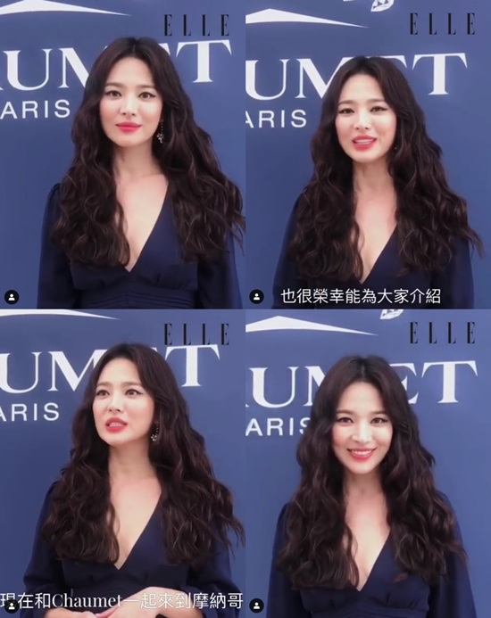 Actor Song Hye-kyo is still on the list after announcing his divorce with Song Joong-ki.On the 11th, Elle Hong Kong official Instagram showed a bright image of Song Hye-kyo.In addition to the video, Elle Hong Kong explained, Song Hye-kyo appeared in Monaco to attend the jewelery Event. In the photo, Song Hye-kyo is staring at the camera wearing a dark V-neck dress.Especially, despite the pain of divorce, he still smiled brightly.Song Hye-kyo said in a video, Hello, readers. Song Hye-kyo. He said, I am in Monaco.He also said, I am happy to spend time with a wonderful jewelery, and I am honored to be able to introduce you.Song Hye-kyo, who is going through divorce proceedings with Song Joong-ki last month, showed up in China on the 6th before appearing at the Monaco Event.At that time, he visited China to attend a brand Event and focused his attention on the official appearance for the first time.When he showed up in China, Song Hye-kyo gave a calm smile and conveyed his current situation.Song Hye-kyo, who once again appeared in Monaco after a week, is continuing his tenth day by participating in various brand Events after divorce.On the other hand, Song Jung Ki and Song Hye Kyo made a relationship with KBS 2TV Dawn of the Sun and married in 2017.However, on March 26, Song Joong-ki said he applied for divorce mediation against Song Hye-kyo in the Seoul Family Court.At the time, Song Joong-ki said, I hope to finish the divorce process smoothly.Song Hye-kyo also said that he was divorced due to personality differences and announced that he made such a decision because he could not overcome the differences between them.Photo = Elle Hong Kong Official Instagram, Harbus Bazaar