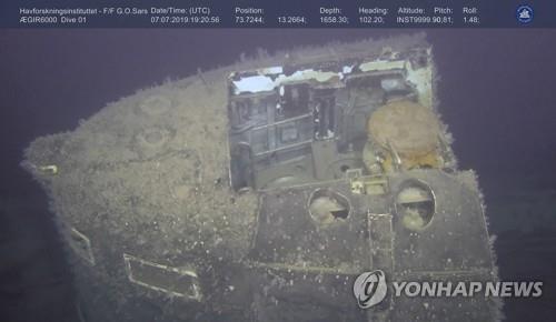 노르웨이 해양연구소가 공개한 콤소몰레츠 잔해 일부 [epa=연합뉴스]
