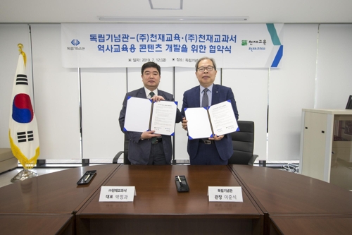 ㈜천재교과서 이미지