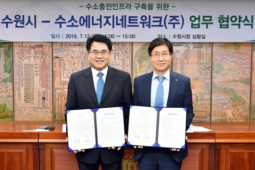 수원충전소 이미지