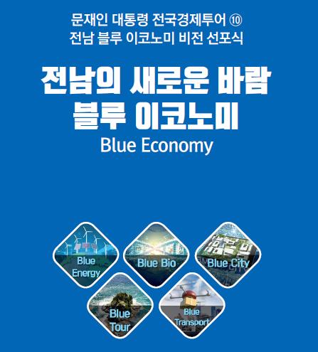 이코노미 이미지