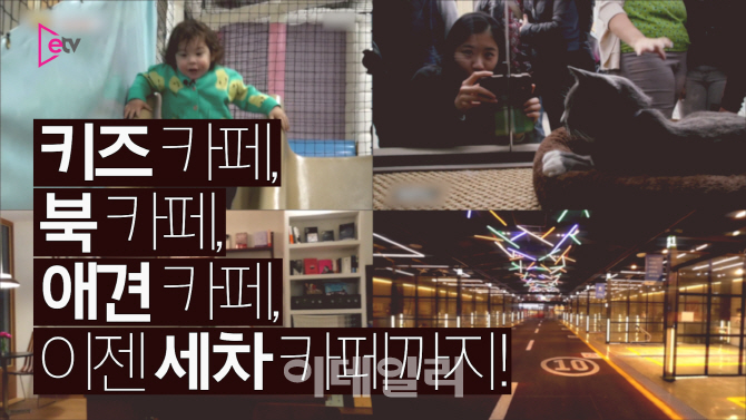 이젠카페 이미지