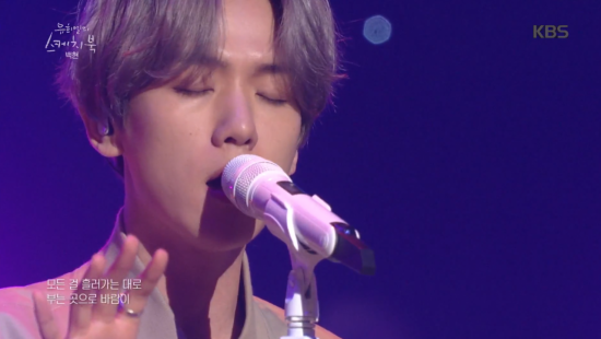 EXO Baekhyun appeared on You Hee-yeols Sketchbook and showed outstanding singing skills.KBS 2TV You Hee-yeols Sketchbook, which aired on the afternoon of the 12th, featured EXO member Baekhyun, who made his solo debut.On this day, Baekhyun made his first stage by digging Dream, a song he sang with Suzie.In the talk show, Baekhyun expressed tension, saying, It is the first time that 1:1 talk is broadcast, so my stomach hurts.You Hee-yeol relaxed Baekhyun and asked him, What is your dream as a Baekhyun?I would like to show my own color to many people without any hesitation, without being involved in good evaluation or good prize, said Baekhyun.I have been loved a lot while doing EXO activities, and I think I want to give happiness to many people by my solo, he said.Baekhyun then received great cheers from fans, singing the title track of his first solo album, UN Village (UN Village).On the other hand, on the same day, Sketchbook appeared on the same day including Baekhyun, Sunwoo Jung-a, Park Jae-jung and Broccoliner.You Hee-yeols Sketchbook is a program that invites musicians to enjoy the variety of live and five-sensory music talk shows.