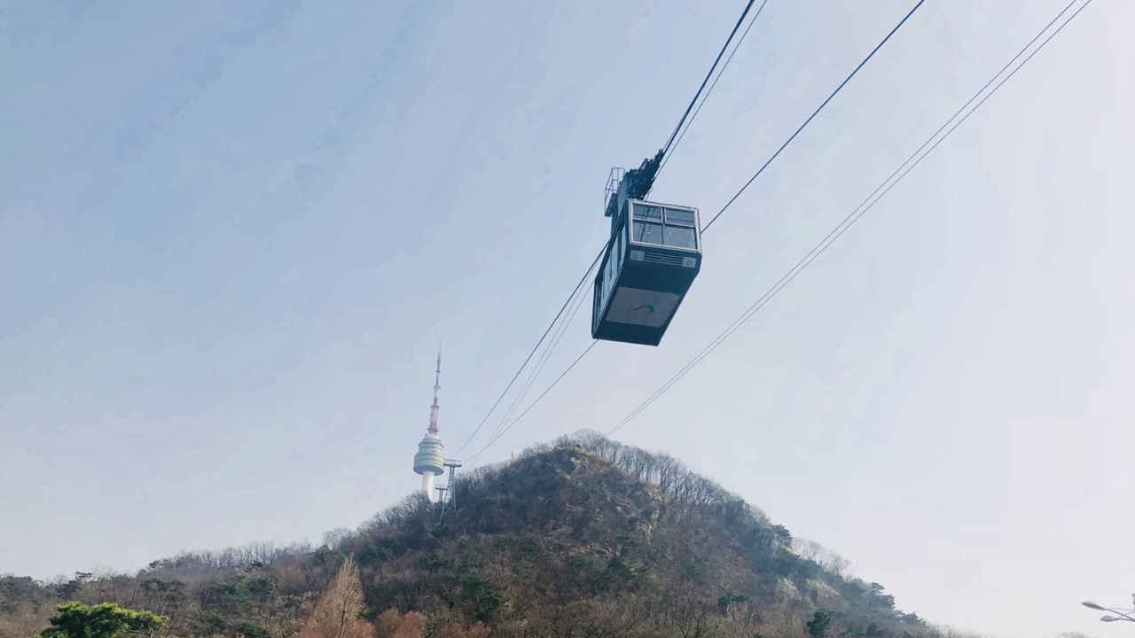 남산 이미지