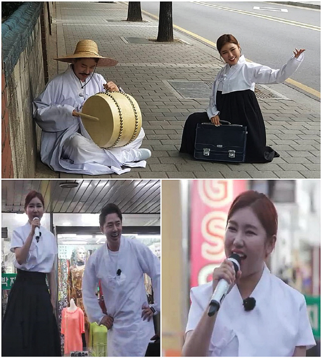 뽕따러가세 이미지