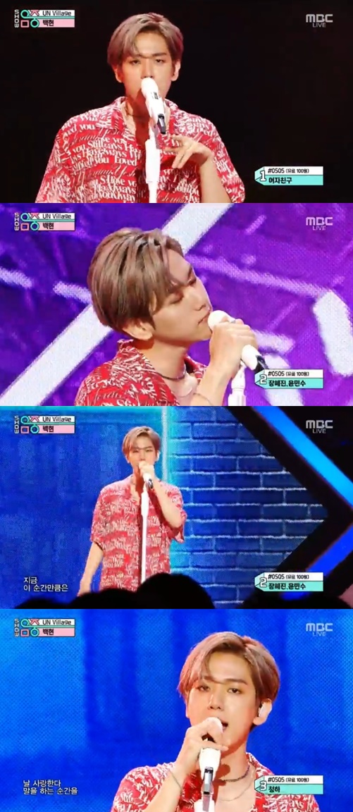 Group EXO Baekhyun made his solo debut.On MBCs Show! Music Core released on the 13th, Baekhyun set up his first solo album title song UN Village (UN Village).On this day, Baekhyun showed the relaxation of the year and filled the stage alone.Especially, the fans cheered on each gesture of Baekhyun, and Baekhyun completed the stage with the fans.Baekhyuns UN Village is a romantic R & B song that combines groovy beats and string sounds, with well-made music with sensual lyrics and sweet vocals of Baekhyun.Photo: MBC Broadcasting Screen