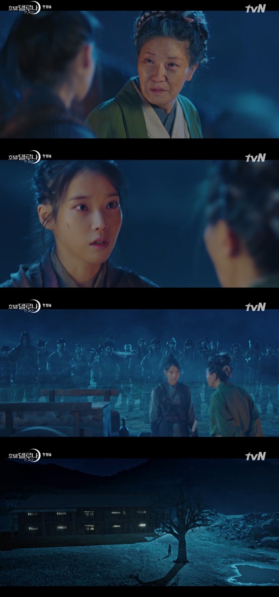 달의객잔 이미지
