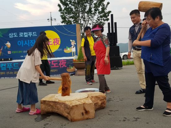 삼도마트 이미지