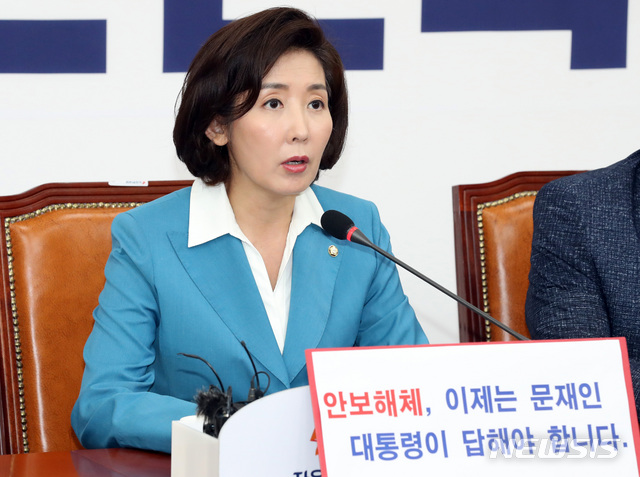 한국당, 정경두 국방부장관 해임건의안 제출키로