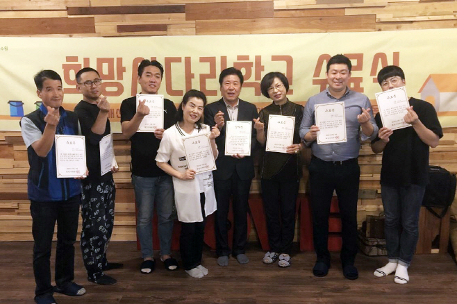 희망둥지협동조합 이미지