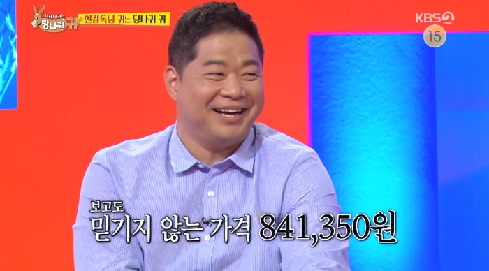 원 고기마트 이미지