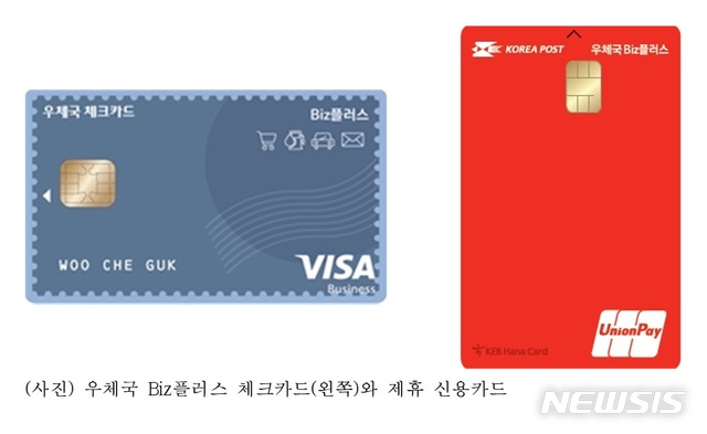 비즈플러스 이미지