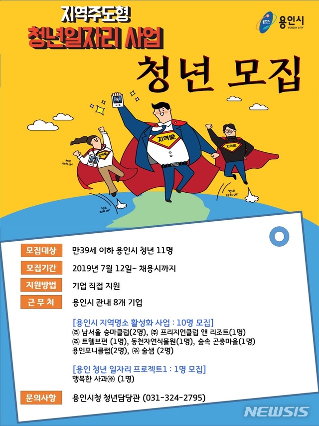 용인포니클럽 이미지