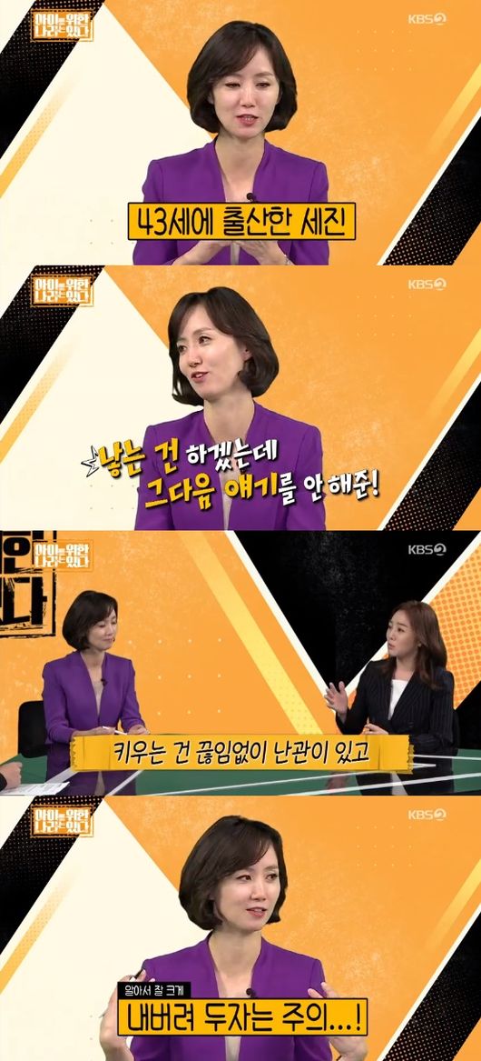 아이나라 이미지