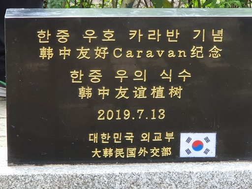 (주)마음심은 이미지