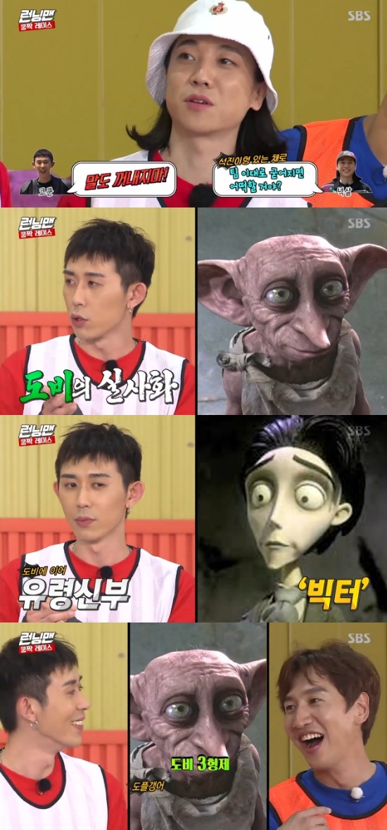 Running Man Code Kunst, Lee Kwang-soo became Dobies resemblance.On the 14th SBS Good Sunday - Running Man, A Pink, Spider, and Sorrow were drawn.On the day, Yoo Jae-Suk asked the spider team if they had solidified their thoughts on the team.Lee Kwang-soo said, We have already heard a lot, and Yoo Jae-Suk said, The light did not leave near Mr. Delay.Yoo Jae-Suk said, Cocoon (Codcunst), and Naksal did not care about his brother. Ji Seok-jin responded, I do not care.I asked Cocoon, What if the team goes like this, and he said, Do not even say it.It looks like Dobby in Harry Potter, Yoo Jae-Suk said, looking at the codecunst.So Kodkunst said, I hear a lot of words that resemble Victor of Dobby and Ghost Bride. He said to Lee Kwang-soo, I think my brother resembles it. Lee Kwang-soo was embarrassed.Photo = SBS Broadcasting Screen