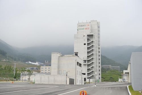 중앙소방학교 이미지
