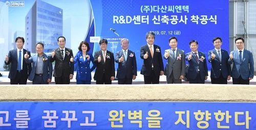 씨엔텍 이미지