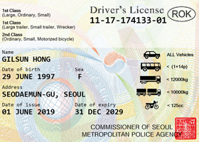 오는 9월부터 발급되는 새 운전면허증 뒷면에는 면허증 소지자의 성명과 생년월일, 운전면허 번호, 면허 유효기간 등이 영문(英文)으로 적힌다. /도로교통공단