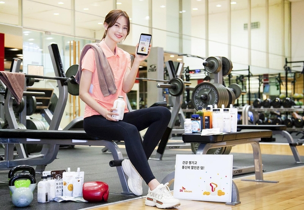 에스케이건강 이미지