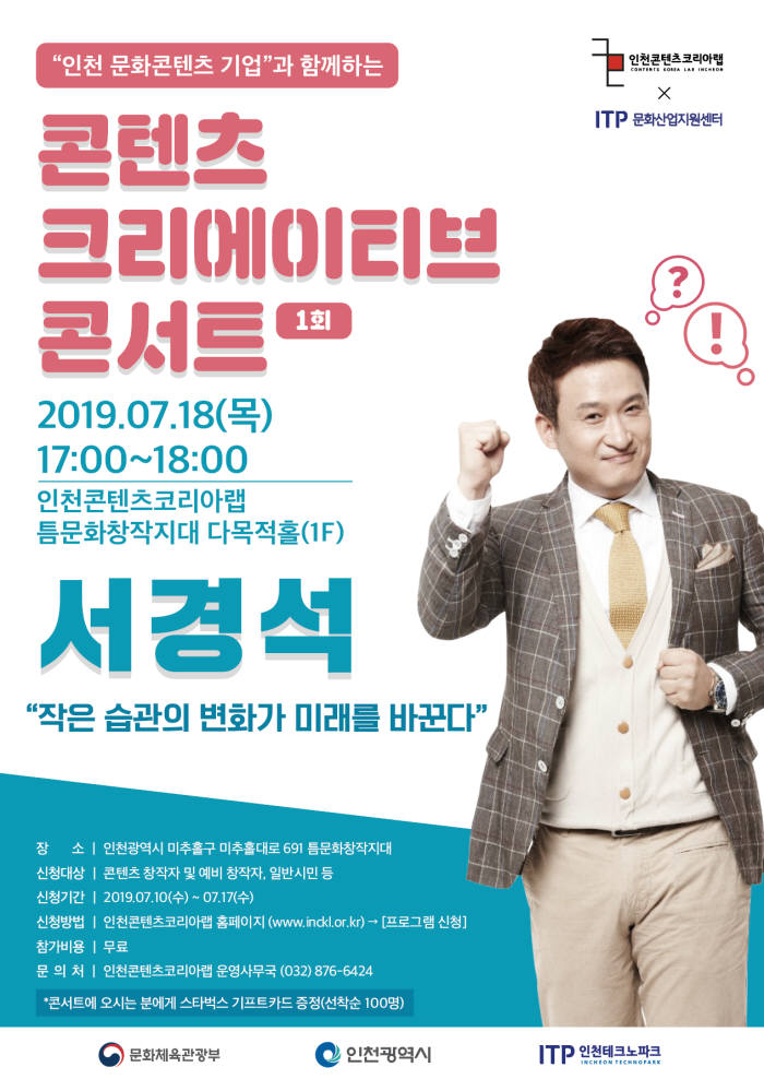 크리에이티브랩 이미지